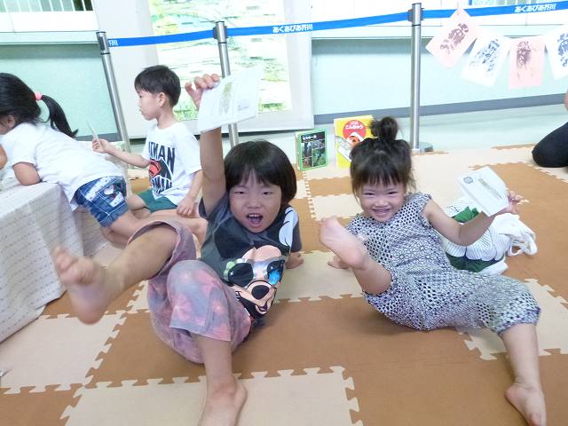 できたよ