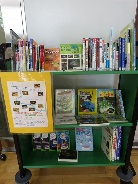 図書貸し出し.jpg