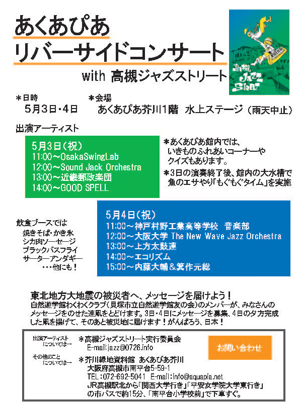 ポスター