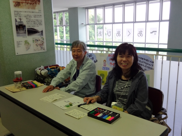 高槻市市民公益活動サポートセンター「登録団体紹介」
