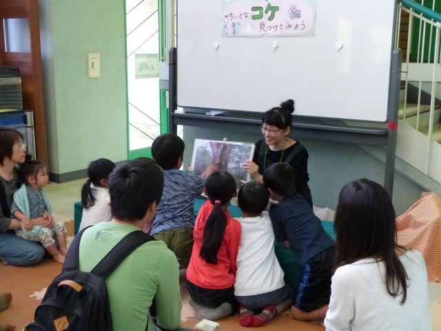 樹幹につくコケの写真を見ている子どもたち