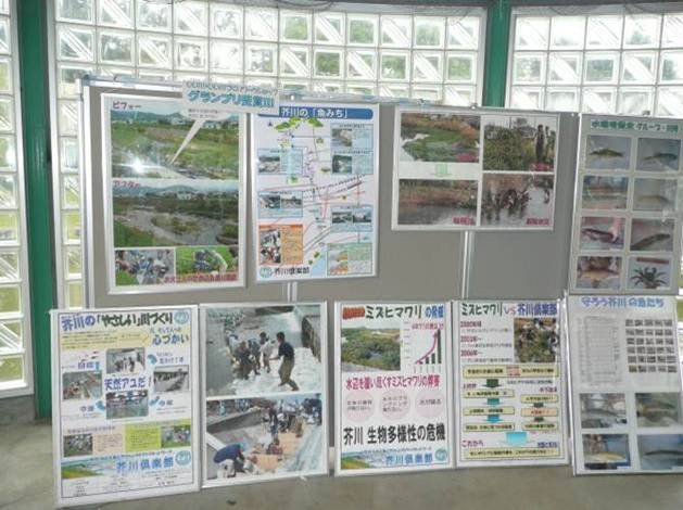 芥川倶楽部パネル