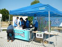 あそびの城
