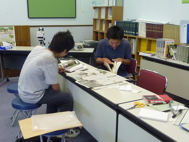 同定会