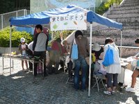 茨木・高槻自然に親しむ会