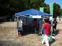 たかつき環境市民会議