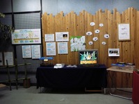 パネル展示