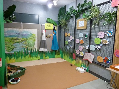 展示風景