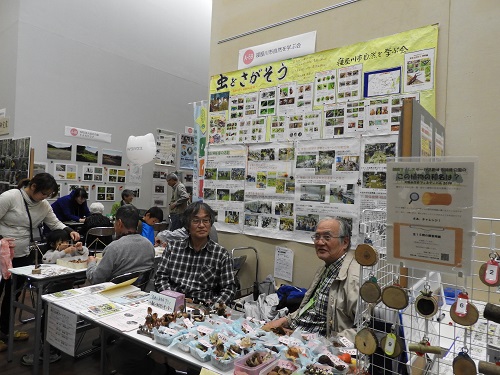 A59寝屋川市自然を学ぶ会.JPG