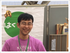 画像:池田 裕介(友の会事業、指定管理事業 担当)