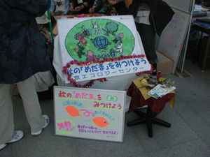 B19京（みやこ）エコロジーセンター会
