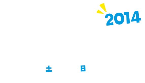 大阪自然史フェスティバル2014