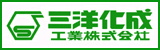 バナー:三洋化成工業株式会社へ