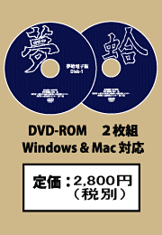 DVD image