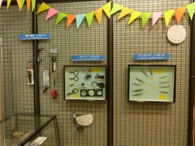 100均展